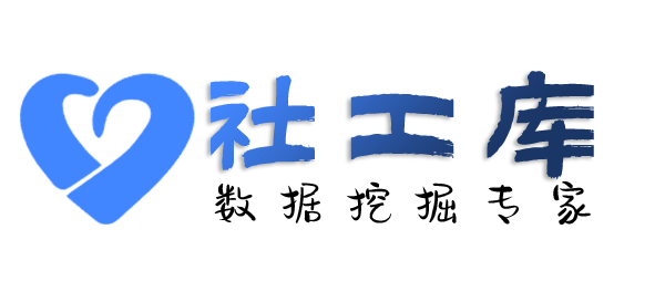 请教查另一半
